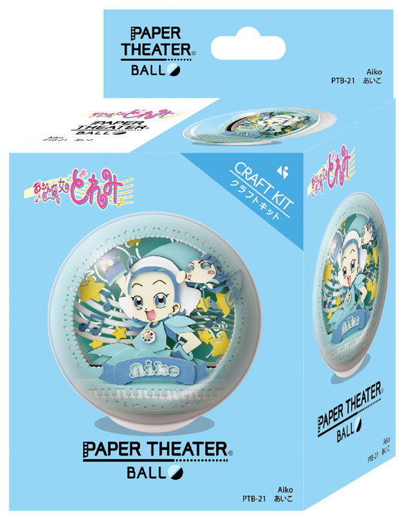縮圖：Paper Theater Ball - 小魔女DoReMi 妹尾愛子