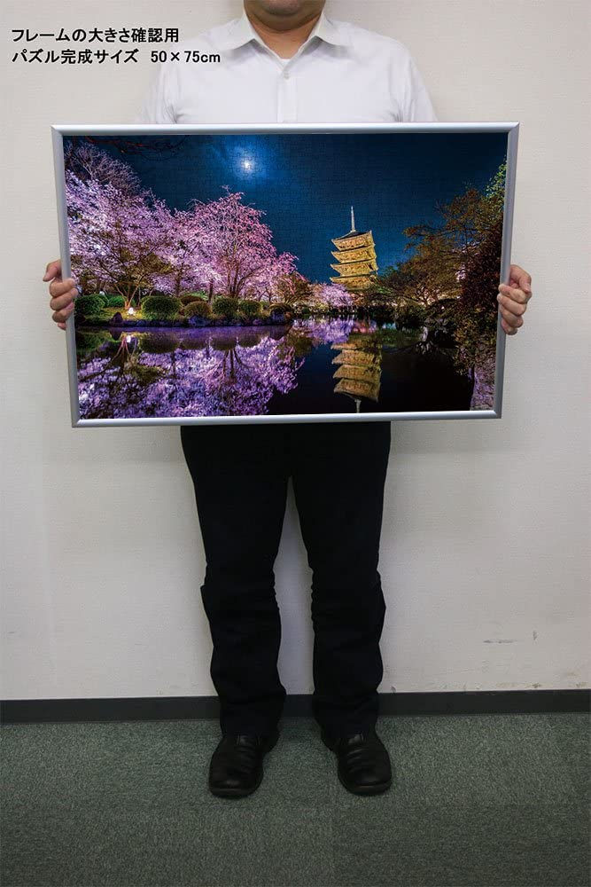 縮圖：(迷你尺寸) 日本風景 - 京都東寺 1000塊 (26×38cm)