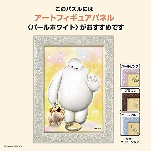 縮圖：大英雄聯盟 - Baymax和Mochi 108塊 (18.2×25.7cm)