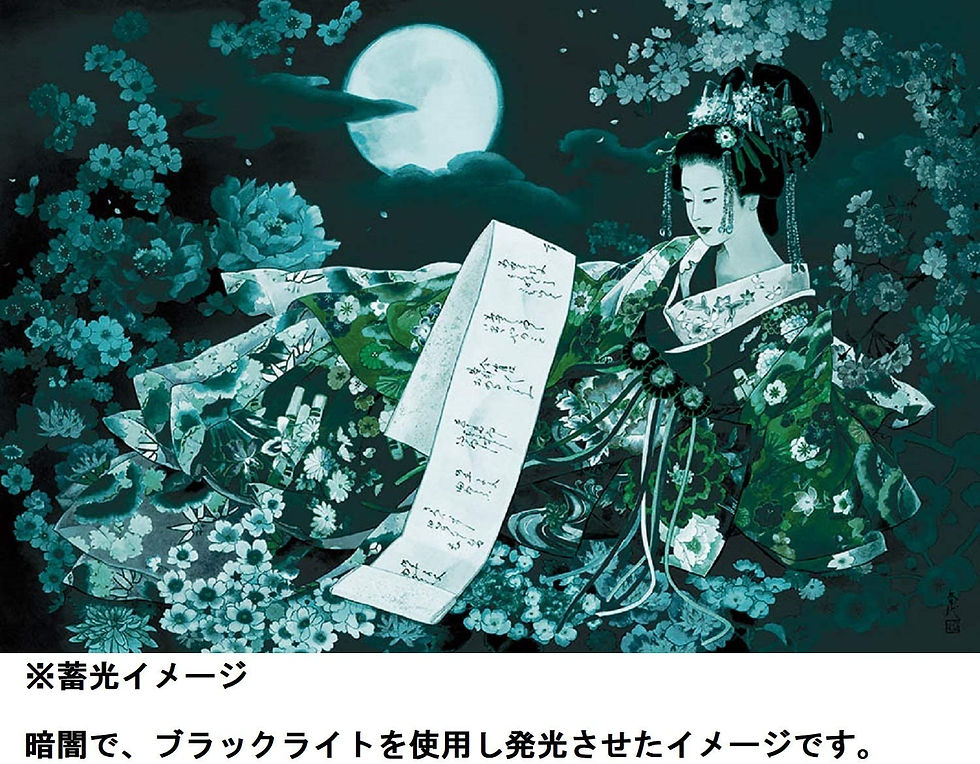 縮圖：(夜光) 森田春代 - 夢月夜 1000塊 (50×75cm)