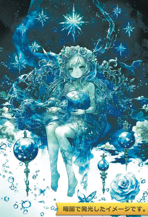 縮圖：(夜光) Onineko - 星空物語 300塊 (26×38cm)