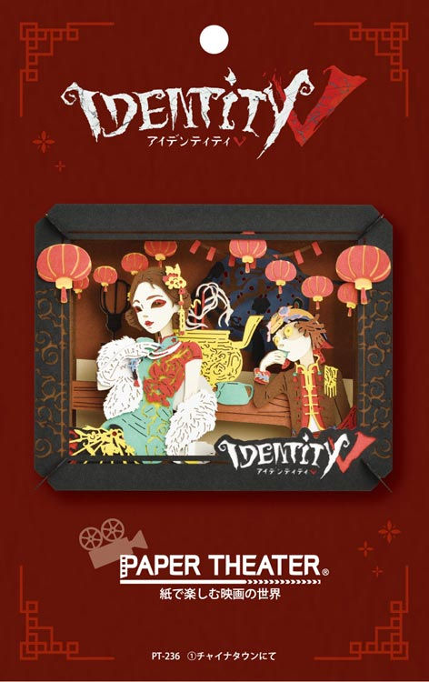 縮圖：Paper Theater - Identity V 唐人街