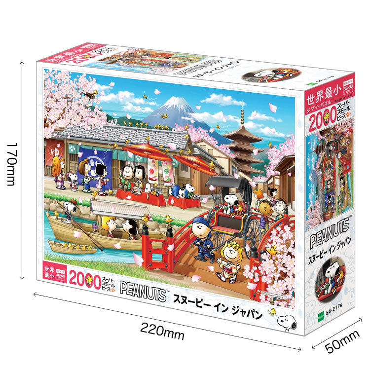 縮圖：(迷你尺寸) 史努比 - 史努比江戶時代 2000塊 (38×53cm)