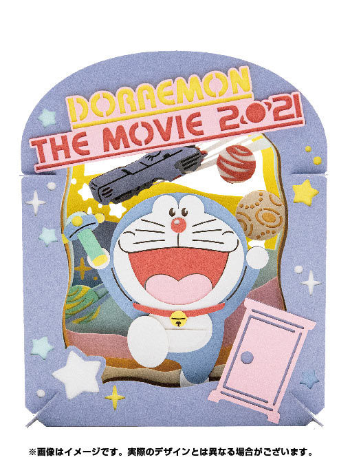 縮圖：Paper Theater - 多啦A夢 大雄的太空戰爭2021
