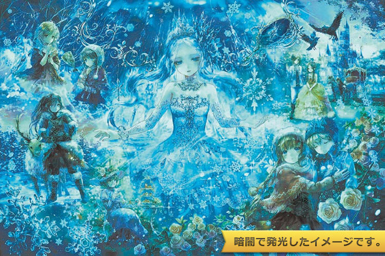 縮圖：(夜光) Onineko - 雪之女王物語 1000塊 (50×75cm)