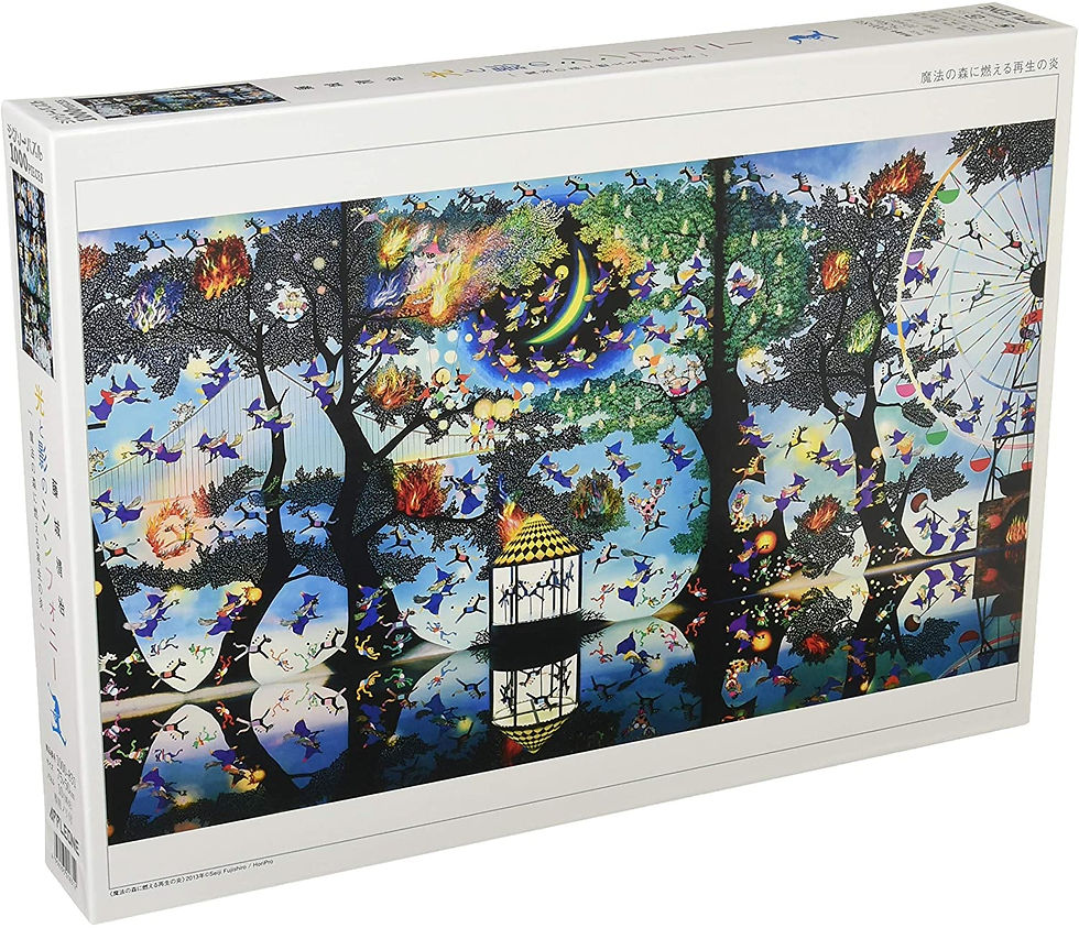 縮圖：藤城清治 - 在魔法森林燃燒的再生火焰 1000塊 (50×75cm)