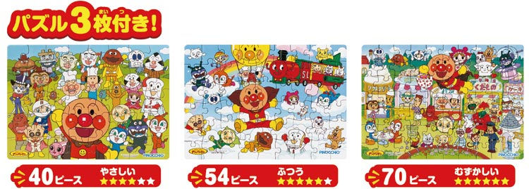 縮圖：兒童向 - 麵包超人 一起玩吧！ 40/54/70塊 (18.2×25.7cm)
