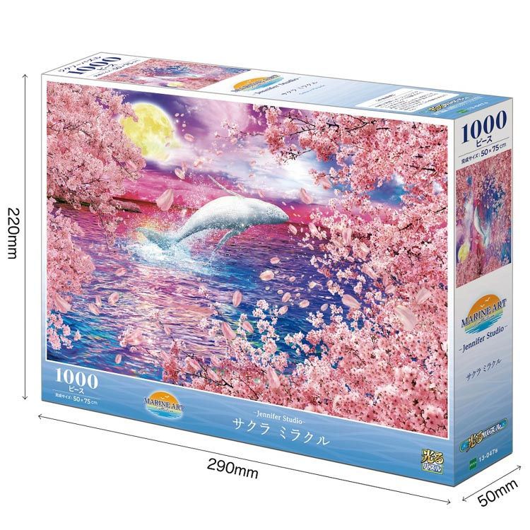 縮圖：(夜光) 珍妮花工作室 - 櫻花奇蹟 1000塊 (50×75cm)