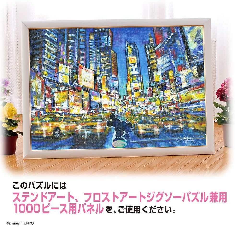 縮圖：(透明樹脂) 迪士尼 - You, Me and the City 1000塊 (51.2×73.7cm)