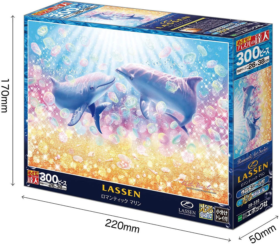 縮圖：(夜光) Christian Lassen - 浪漫海洋 300塊 (26×38cm)
