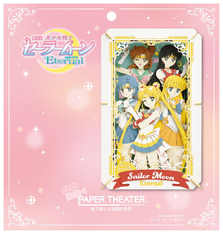 縮圖：Paper Theater - 美少女戰士 永恆 (L Size)