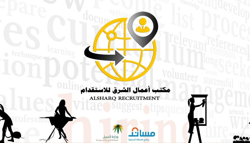 تقدم بطلبك