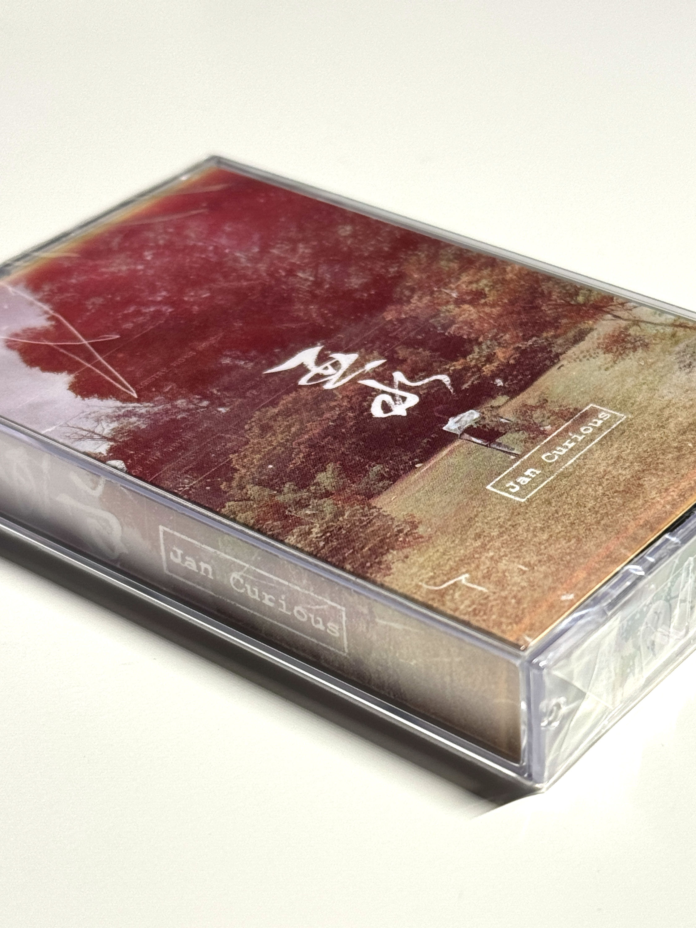 Jan Curious | <亞水>首張個人專輯限量cassette錄音帶