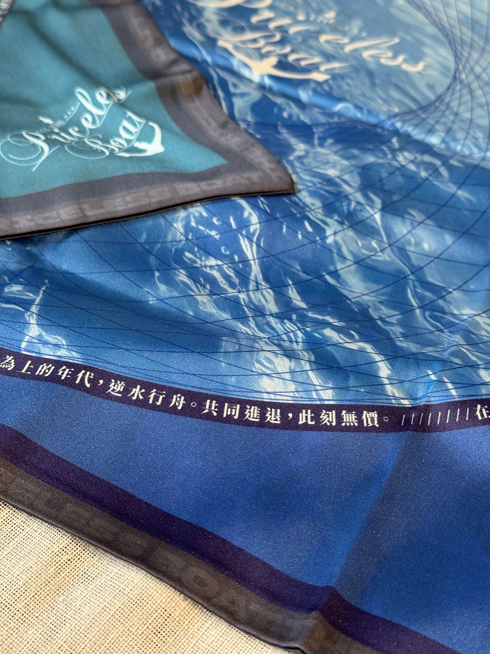 縮圖：The Priceless Boat | Silk