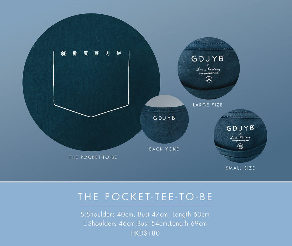 Thumbnail: GDJYB | The Pocket-Tee-To-Be