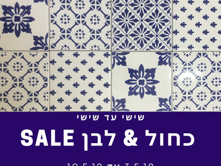 שישי עד שישי sale