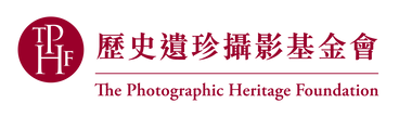 Chinese TPHF logo x.png