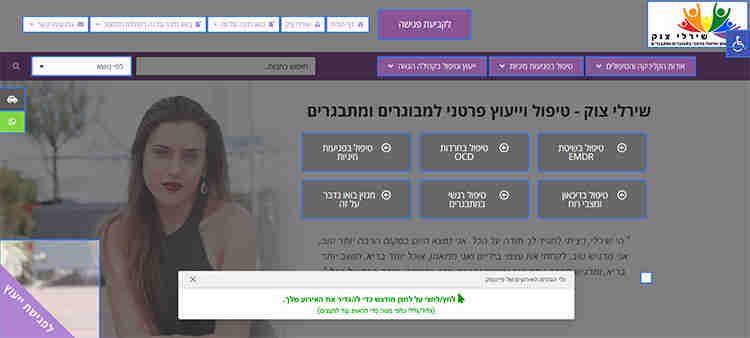 הוספת אירועים באמצעות כלי הגדרת האירועים