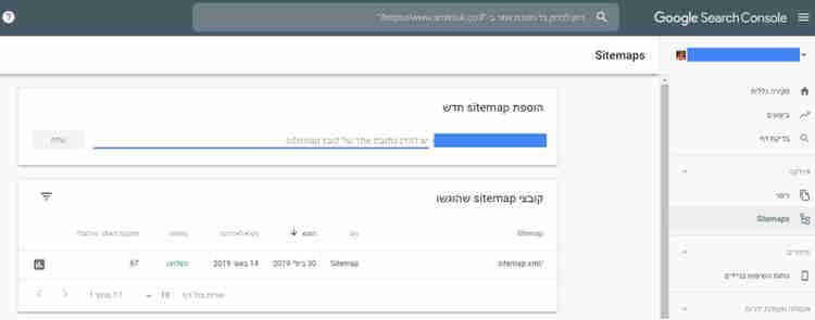 מפת אתר  -  Search Console