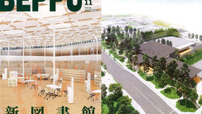 別府市「新図書館」計画に関するアンケート