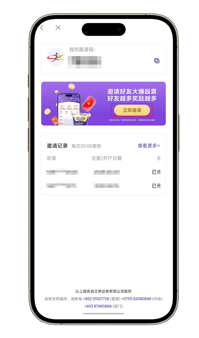 2026年9月活动配图步骤二-简体.png