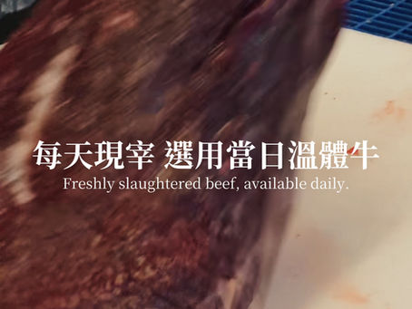 多人聚餐 你的好選擇!