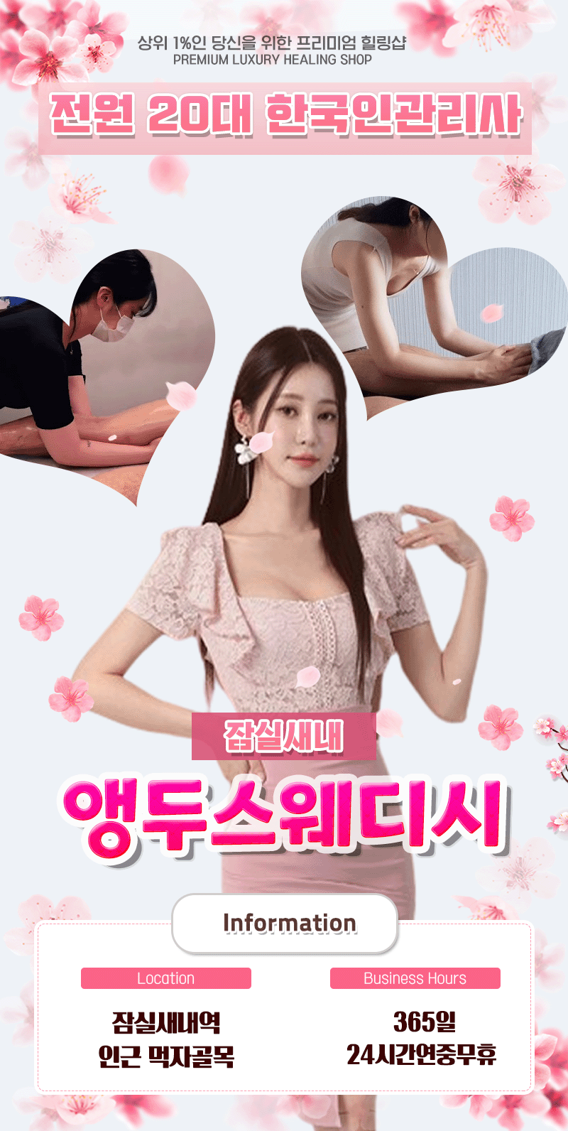 메인-앵두.gif