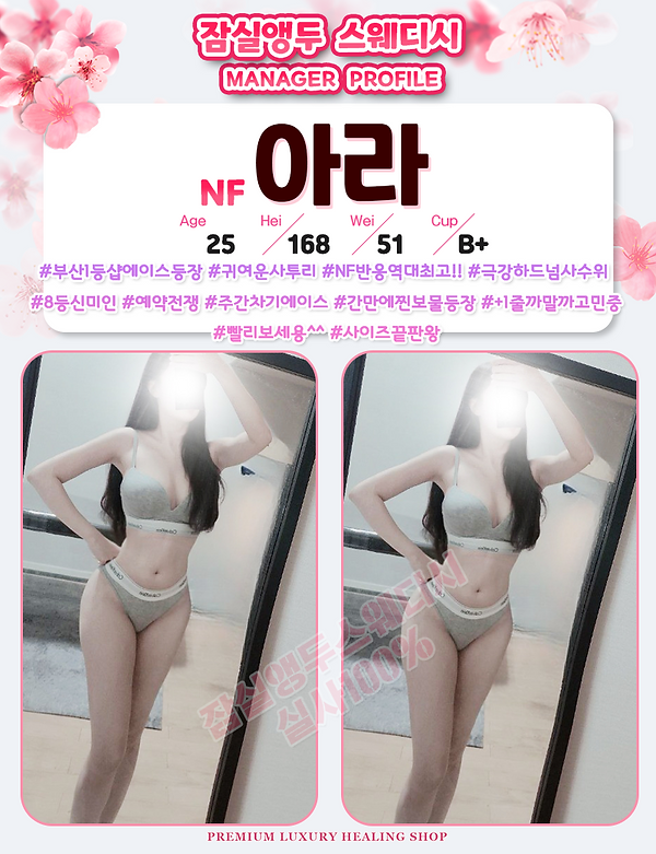아라22.png
