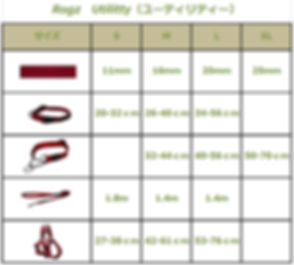 WIXユーティリティーサイズ表 (2).png