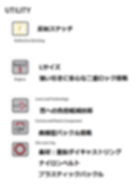 rogz全表記 (3).png