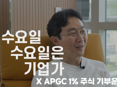 [수수기] PEBBLOUS 이주행 대표님