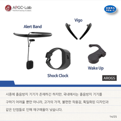 슬라이드14