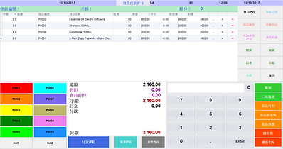 全面銷售管理文件1.png