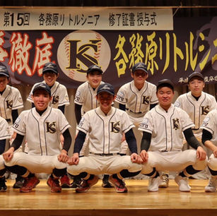 Ｒ6 卒団式