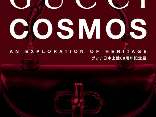2024.09.01 GUCCI COSMOS