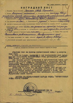 Чекмарь П.Г. 5