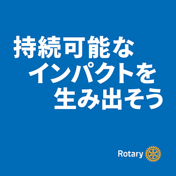 PM2627-BC-SOCIAL-ROTARY-AZURE-1080x1080-JA-JP.png