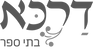 דרכא.png
