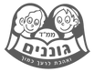 לוגו-גוננים-1-1.png