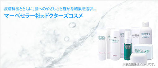敏感肌のために開発されました.jpg