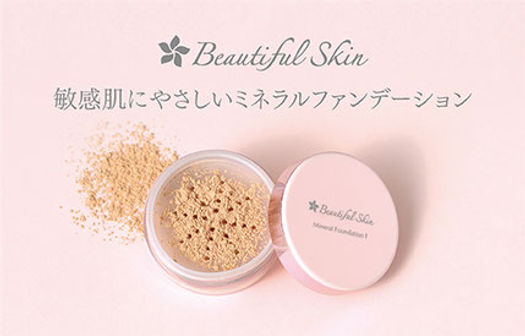 beutiful skin2.jpg