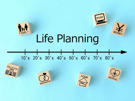 家づくり ライフプランとは?