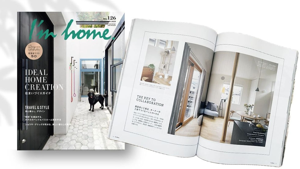 雑誌　I'm homeに掲載されました