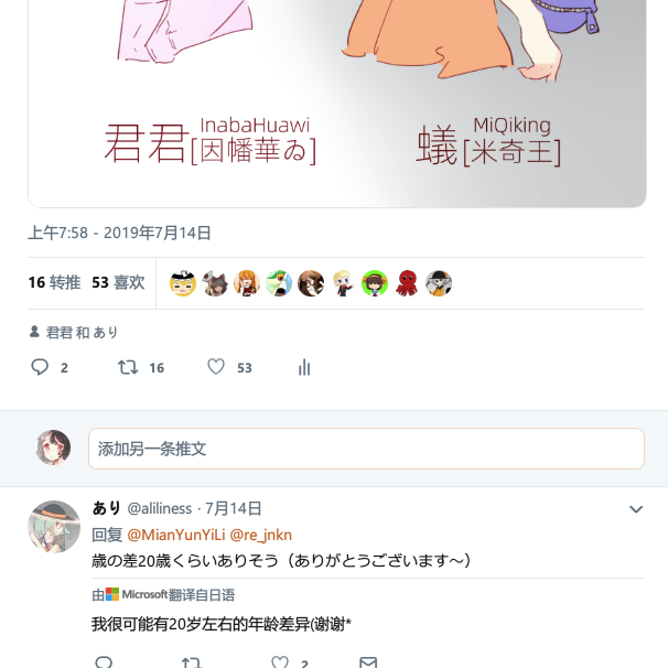 截屏。
