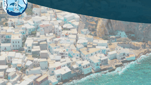 ΕΠΙΣΤΟΛΗ ΤΟΥ ΔΗΜΟΥ ΝΙΣΥΡΟΥ
ΣΤΟ ΥΠΟΥΡΓΕΙΟ ΝΑΥΤΙΛΙΑΣ
ΚΑΙ ΝΗΣΙΩΤΙΚΗΣ ΠΟΛΙΤΙΚΗΣ