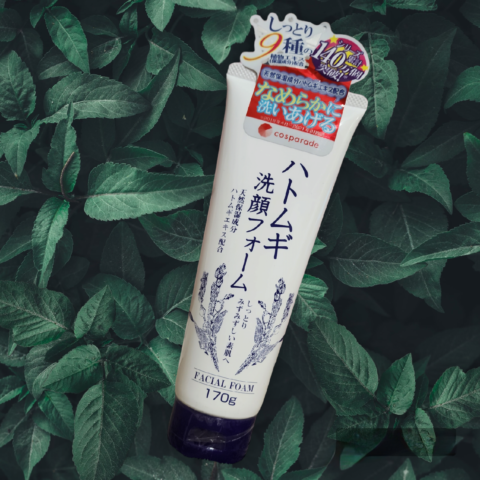 Kumano Yushi Coix Seed Facial Cleanser 170g