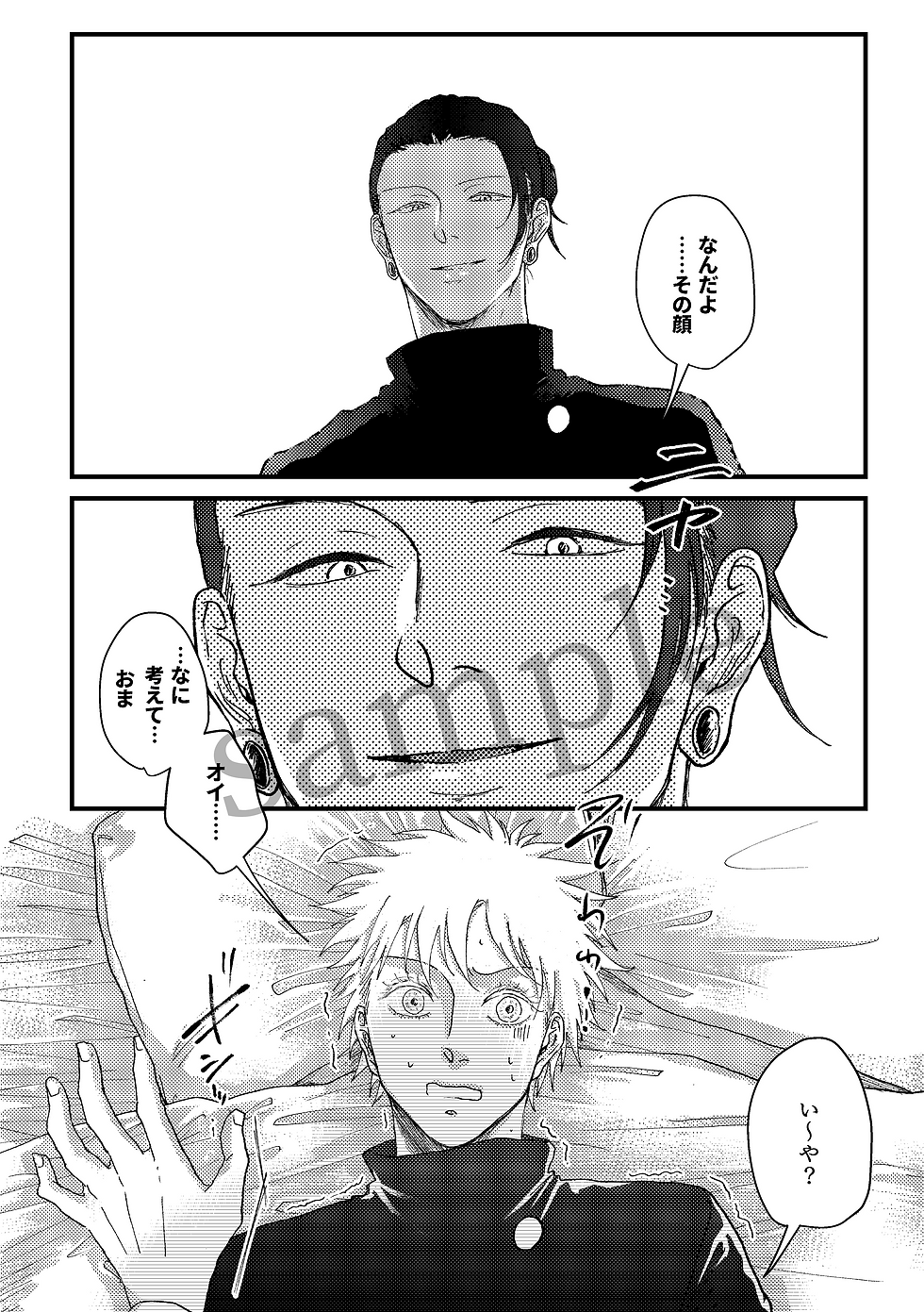 永峰様サンプル