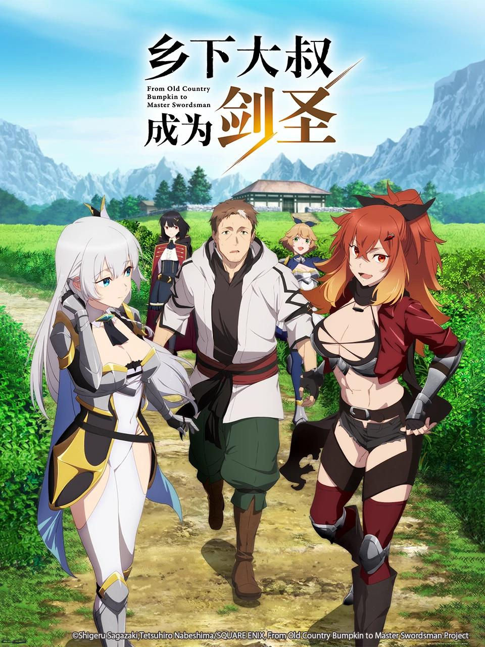 Anime characters in battle attire walk on a path with mountains and a house in the background. Text: "From Old Country Bumpkin to Master Swordsman."