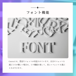 Canva作品