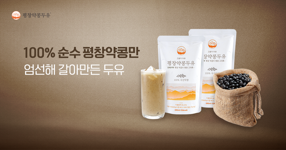 평창약콩_네이버GFA_카페 피드_1200x628.png